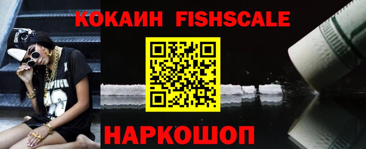 Cocaine 97%  наркошоп  Тавда  Вход с VPN  Кокаин Columbia 