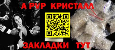 спиды Бузулук