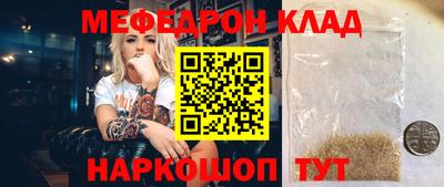 бошки Бугуруслан