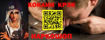 ешки Будённовск