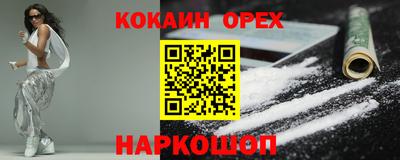 спиды Бузулук