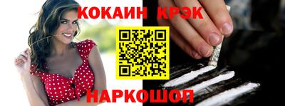 ешки Будённовск