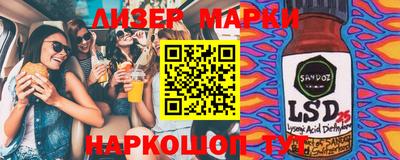 ешки Будённовск