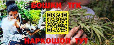 бошки Бугуруслан