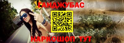 бошки Бугуруслан