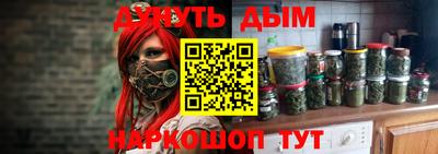 ешки Будённовск