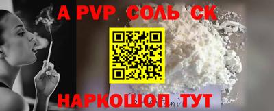 ешки Будённовск