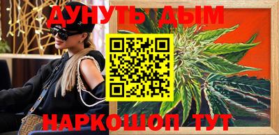 бошки Бугуруслан