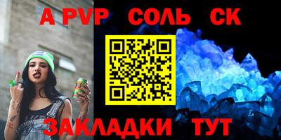ешки Будённовск