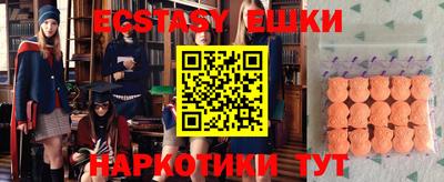 бошки Бугуруслан