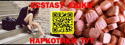 спиды Бузулук