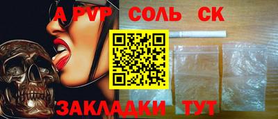 спиды Бузулук