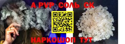 ешки Будённовск