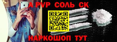 спиды Бузулук