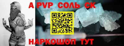 ешки Будённовск