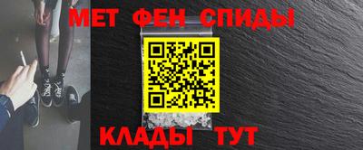 спиды Бузулук