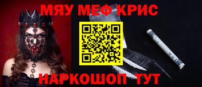 спиды Бузулук