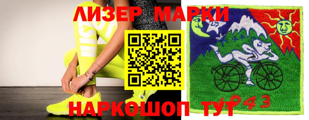Лсд 25 экстази кислота Тавда