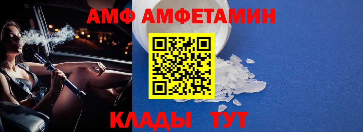 Первитин мет Тавда
