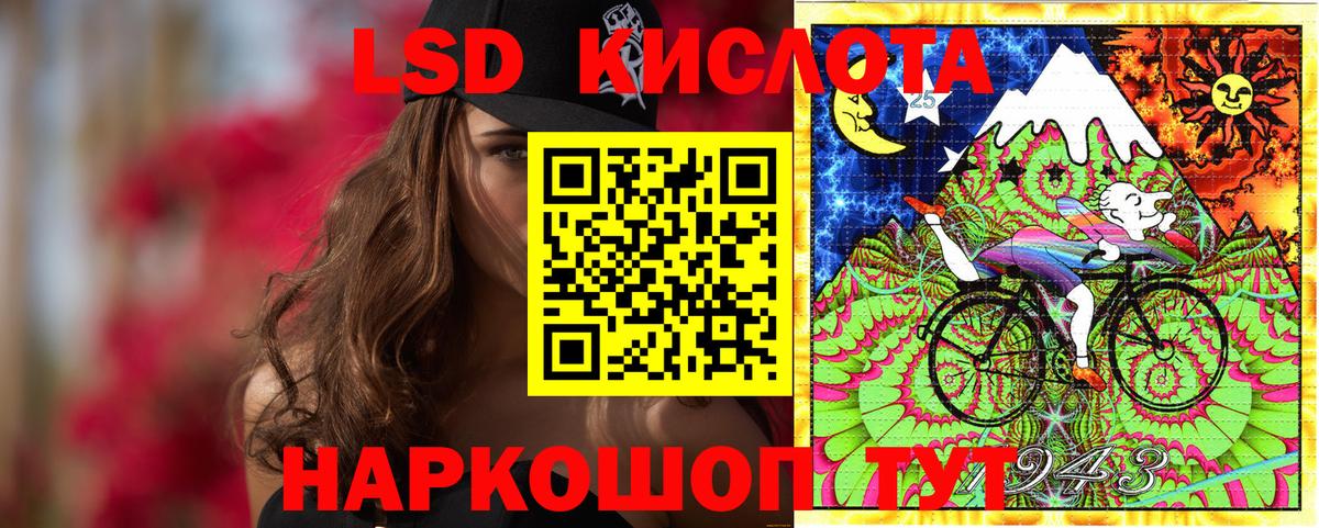 Наркотические марки 1,8мг  Вход с VPN  Марки N-bome  Наркотические марки 1,8мг  Тавда 