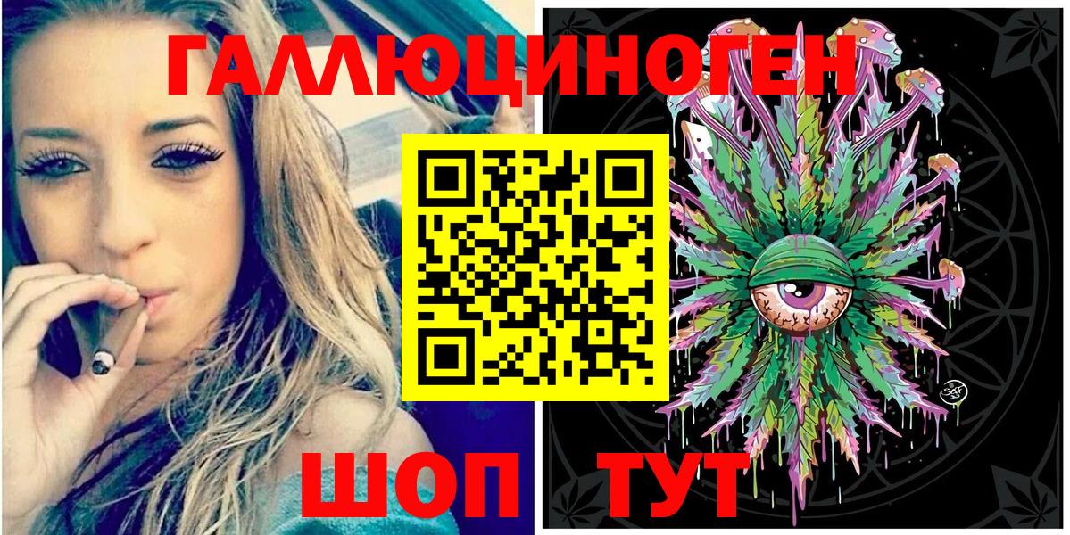 Тавда  Галлюциногенные грибы GOLDEN TEACHER  Вход с VPN  Галлюциногенные грибы мухоморы 