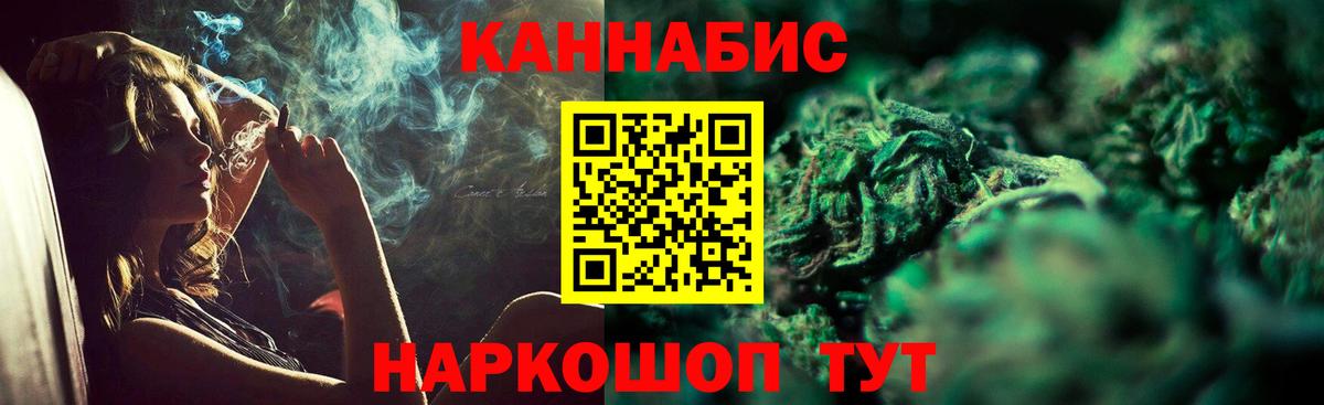 Бошки Шишки LSD WEED Тавда