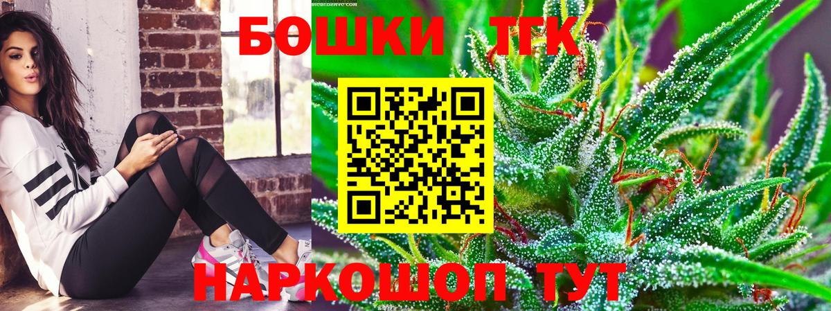 Конопля VHQ  МАРИХУАНА Ganja  Вход с VPN  Тавда 